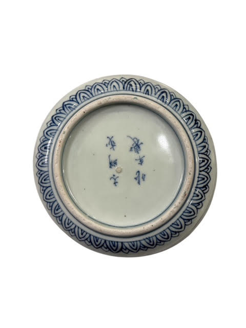 Vintage Chinese Bowl - Anecdote