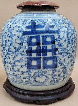 Chinese Happiness Jar with Wood Base and Lid - Anecdote